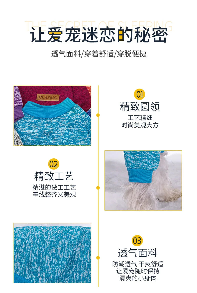 Dog Autumn/Winter Sweatshirt Colorful Thickened Soft And Warm Pet Pullover Clothes Classic Fashion Jacket For Cats And Dogs